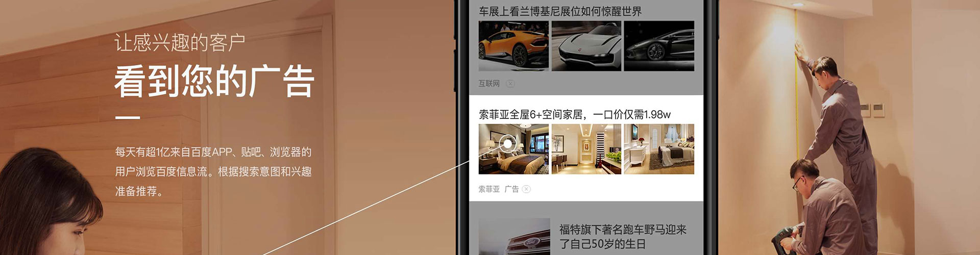 长汀百度开户高返点