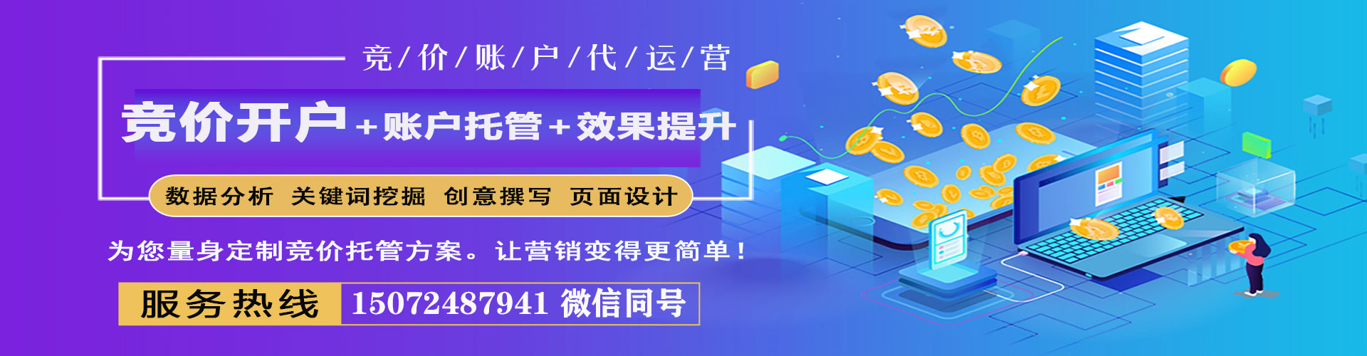 长汀快手信息流