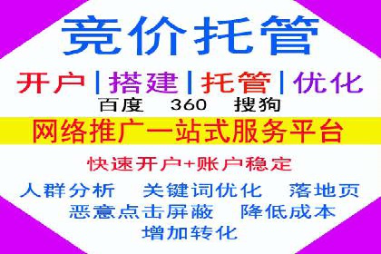 案例剖析：网络推广开户全流程详解